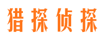 红寺堡找人公司